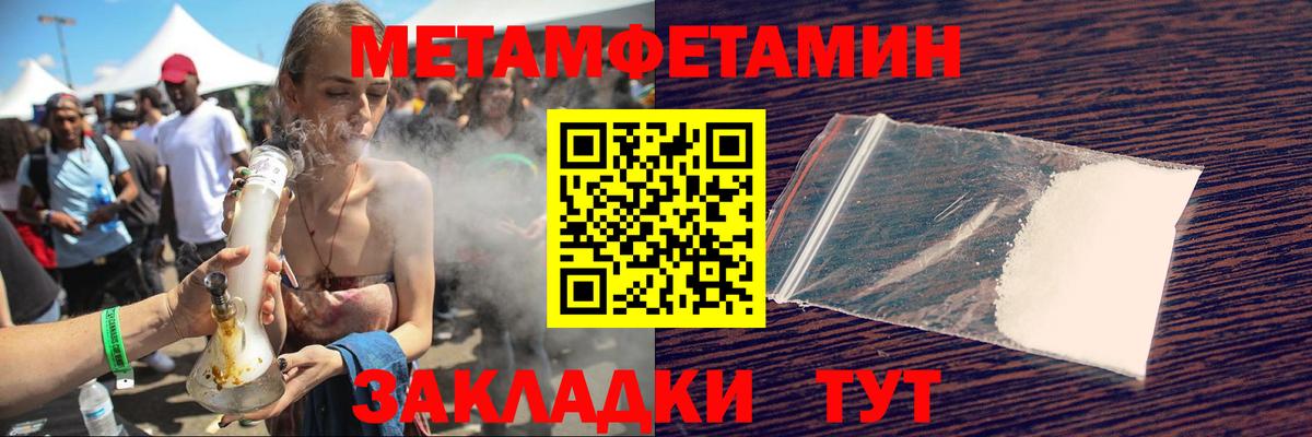 АМФЕТАМИН VHQ Карасук