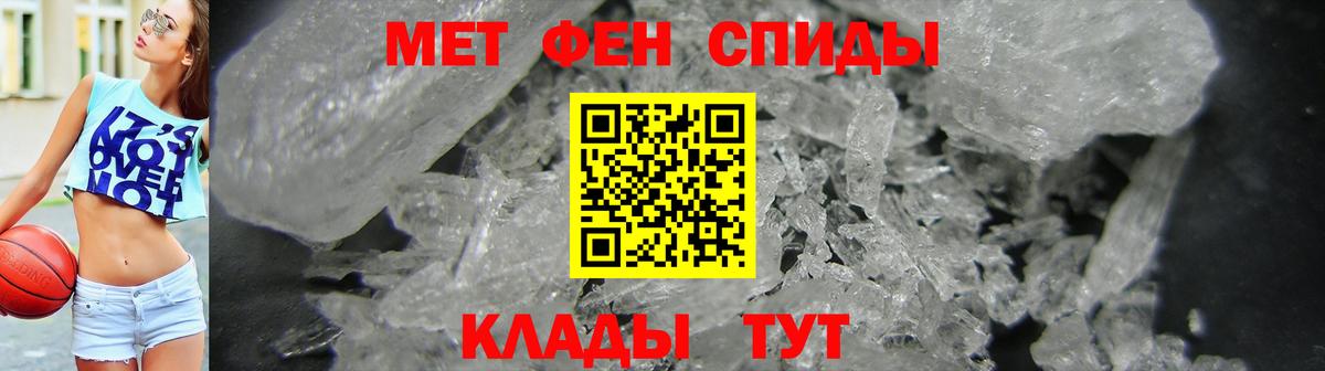 АМФ  Амфетамин 98%  Вход с VPN  Карасук 