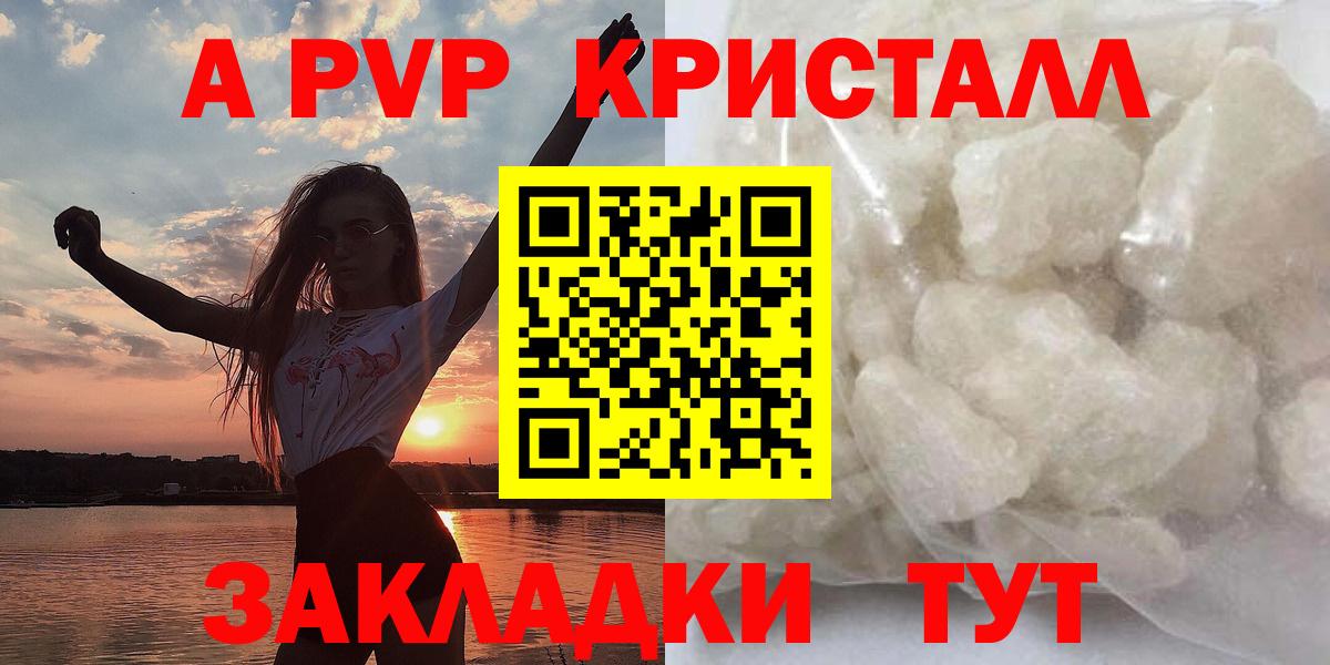 Alpha PVP мука Карасук