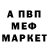 МЕТАДОН кристалл Vitalik Katolichenko