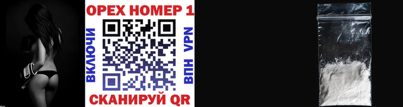 КОКАИН VHQ  наркошоп  Карасук 