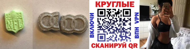 наркотики Карасук Экстази VHQ
