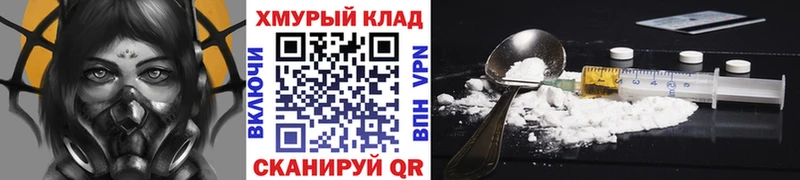 Героин VHQ  ссылка на мегу сайт  Карасук 