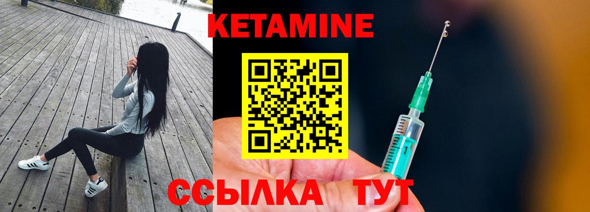 Карасук  Кетамин VHQ  Вход с VPN 