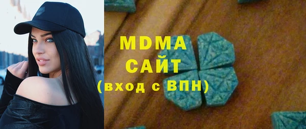 ГАЛЛЮЦИНОГЕННЫЕ ГРИБЫ Алексеевка