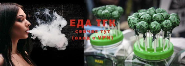 каннабис Абдулино
