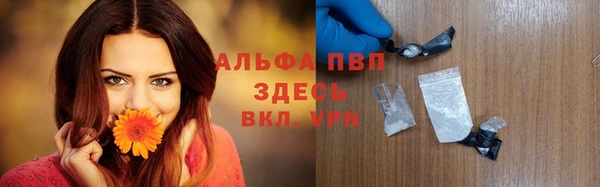 альфа пвп VHQ Абинск