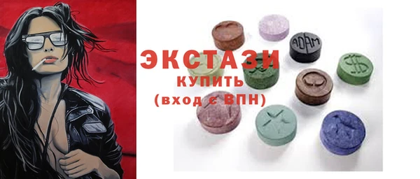 альфа пвп VHQ Абинск