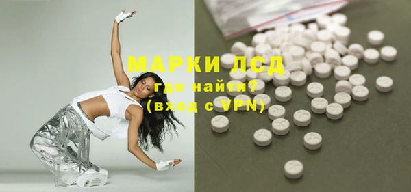 альфа пвп VHQ Абинск