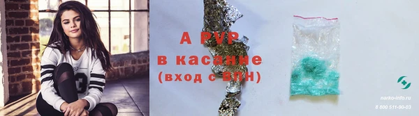 каннабис Абдулино