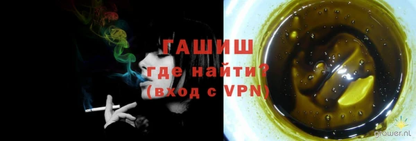 тгк Алзамай
