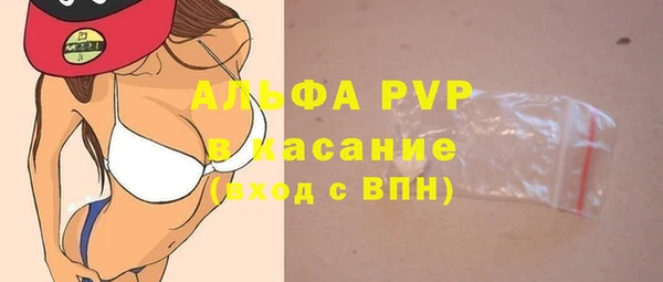 дистиллят марихуана Рославль