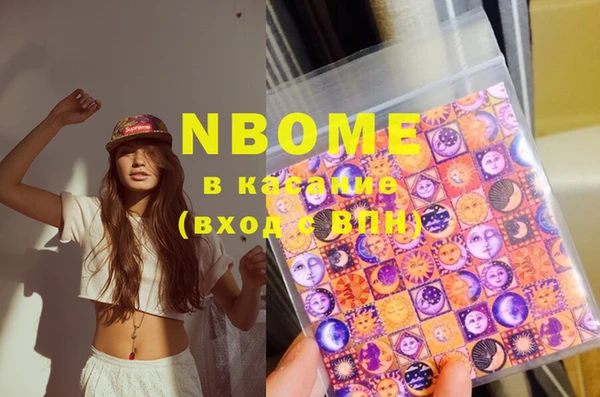PSILOCYBIN Абаза