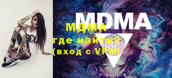 PSILOCYBIN Абаза