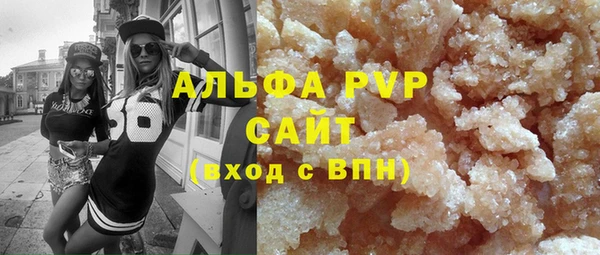 альфа пвп VHQ Абинск