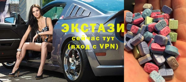 PSILOCYBIN Абаза
