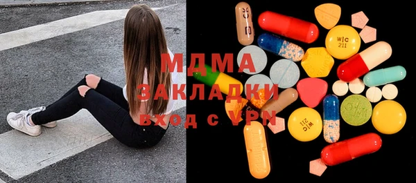 тгк Алзамай