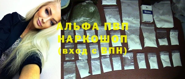 альфа пвп VHQ Абинск