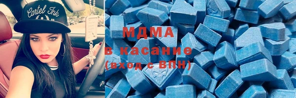 альфа пвп VHQ Абинск