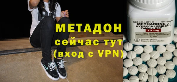 mdpv Алексин
