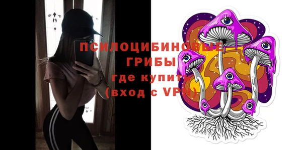 альфа пвп VHQ Абинск