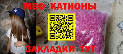 кристаллы Братск
