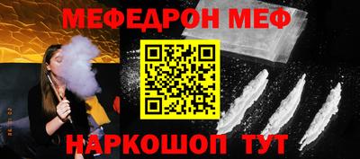 гидра Брянск