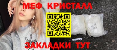 альфа пвп Боровичи