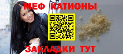 альфа пвп Боровичи