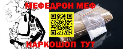 кристаллы Братск