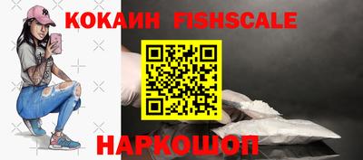 альфа пвп Боровичи