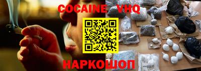 альфа пвп Боровичи