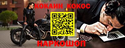гидра Брянск