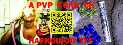 гидра Брянск