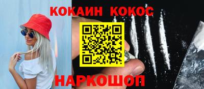 альфа пвп Боровичи