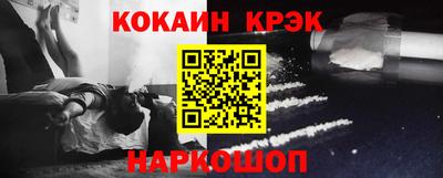 альфа пвп Боровичи