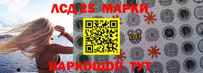гидра Брянск