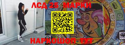 гидра Брянск
