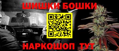альфа пвп Боровичи