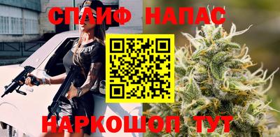 альфа пвп Боровичи
