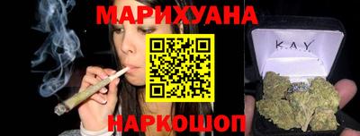 альфа пвп Боровичи