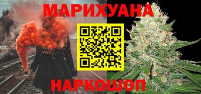 кристаллы Братск