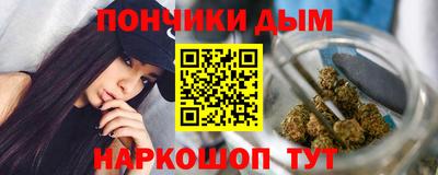 гидра Брянск