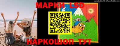 кристаллы Братск