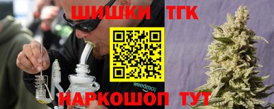 кристаллы Братск