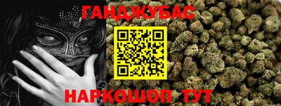 кристаллы Братск