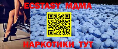 кристаллы Братск