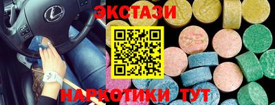 кристаллы Братск