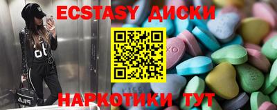 гидра Брянск