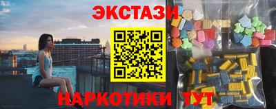 гидра Брянск